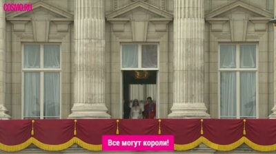 Все могут короли: европейские монархи, женившиеся на простолюдинках